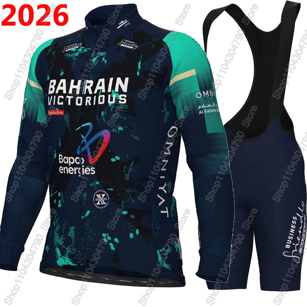Cycling Commuter Clothing - Ensemble de maillot de cyclisme Bahrain