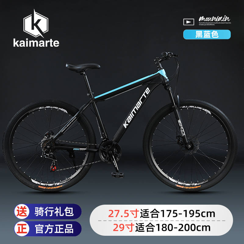 Vélo de montagne Kaimarte pour - Cycling Commute Speed avis et prix