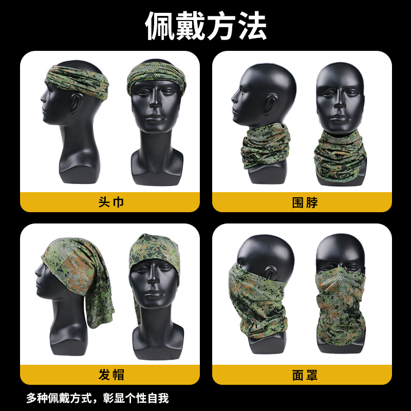 Masque Facial léger d'été pour - Cycling Loop avis et prix