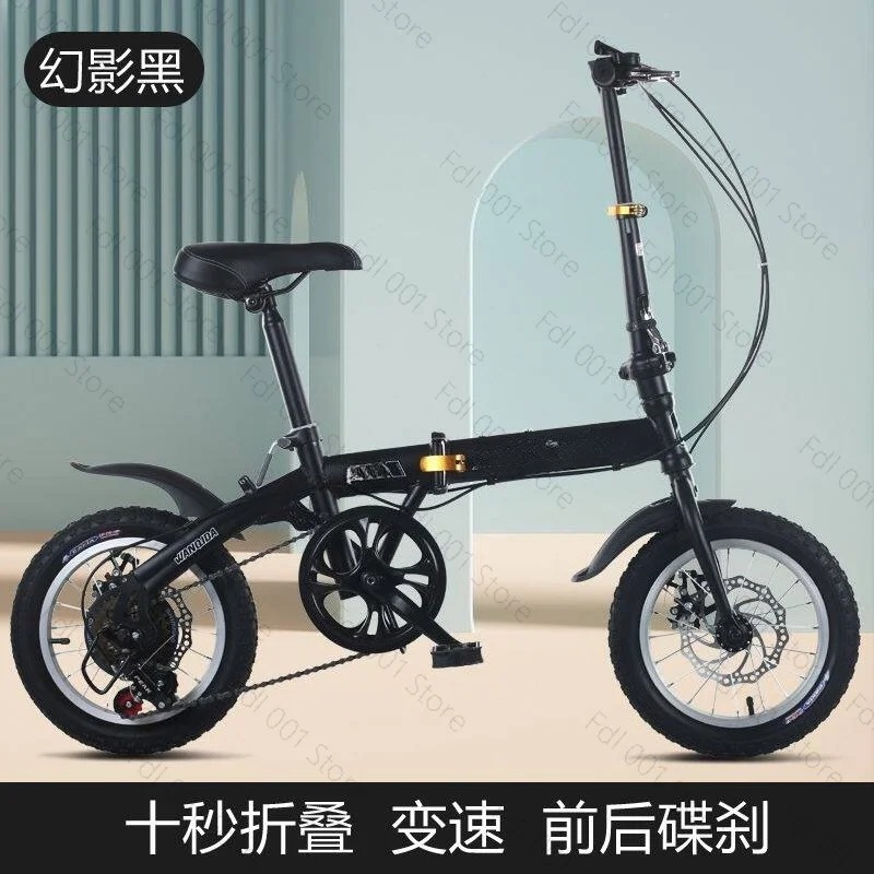 Vélo pliant 12/14 pouces pour  - Cycling Commute Gear avis et prix