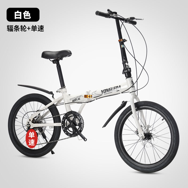 Vélo pliable à vitesse variabl - Cycling Commute Gear avis et prix
