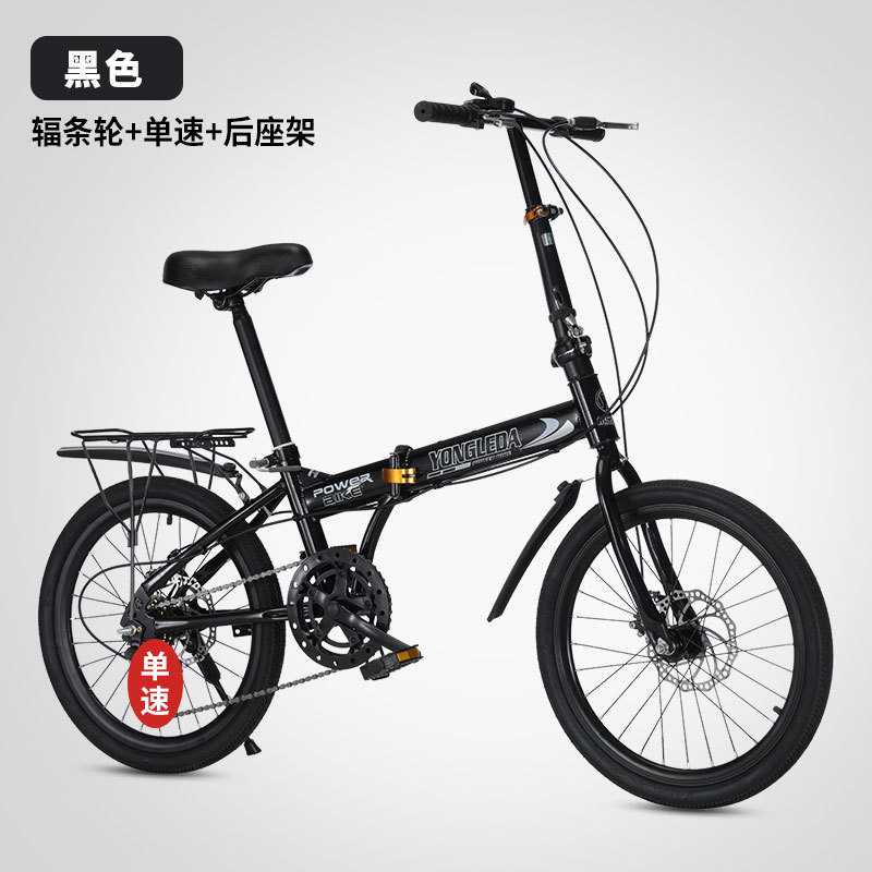 Vélo pliable à vitesse variabl - Cycling Commute Gear avis et prix